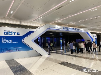 杭叉智能亮相全球数字贸易博览会 推出无人驾驶工业车辆解决方案(图6)