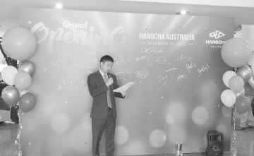 杭叉集团澳洲子公司正式开业 全球化布局再添新篇章(图8)