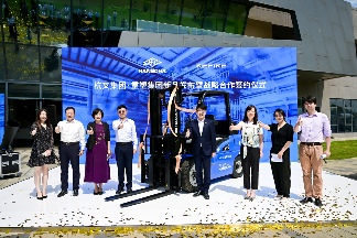 杭叉集团发布燃料电池专用叉车 XC系列引领氢能工业车辆新突破(图2)