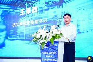 杭叉联合重塑发布新一代燃料电池叉车，共推氢能物料搬运解决方案(图4)