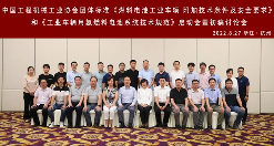 燃料电池工业车辆团体标准启动 杭叉牵头制定首个整车标准(图2)