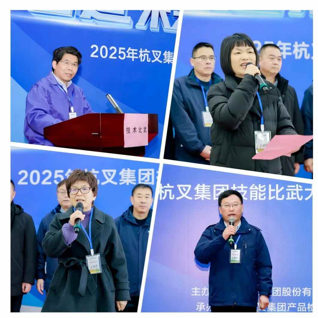 技能比武与趣味运动会展现员工风采与团队精神(图3) 技能比武与趣味运动会展现员工风采与团队精神(图3)