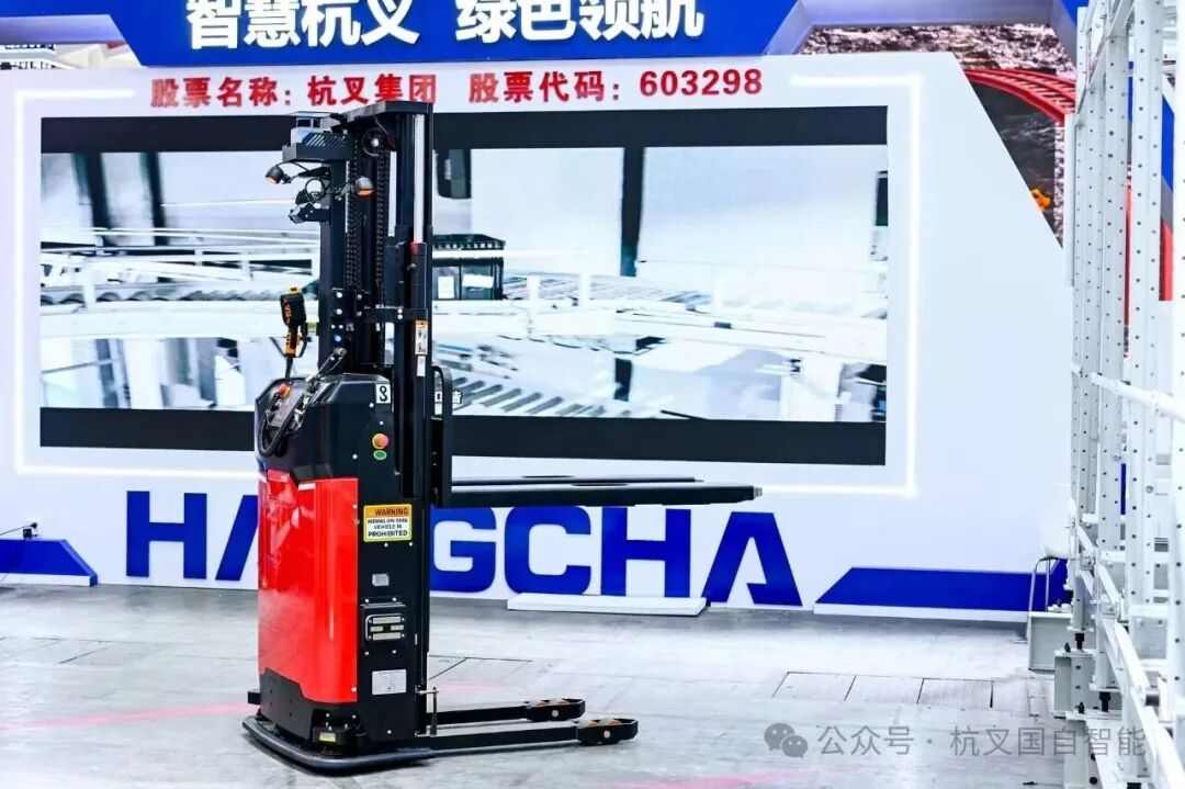 智能物流前沿技术成果与系统解决方案深度解析(图8) 智能物流前沿技术成果与系统解决方案深度解析(图8)