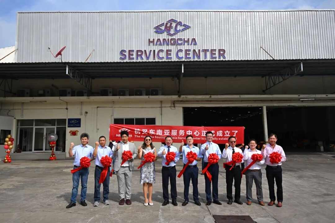 杭叉泰国年度盛会圆满落幕,东南亚服务中心成立与制造基地展望(图3) 杭叉泰国年度盛会圆满落幕,东南亚服务中心成立与制造基地展望(图3)