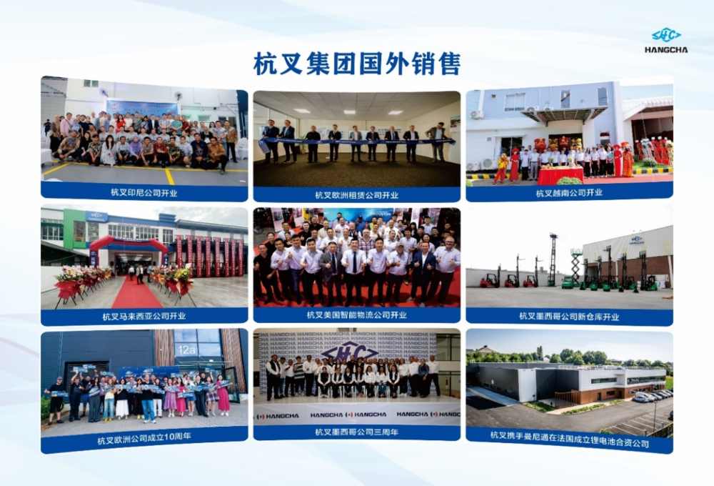 人形机器人如何破局柔性物流,赋能工业自动化新场景(图7) 人形机器人如何破局柔性物流,赋能工业自动化新场景(图7)