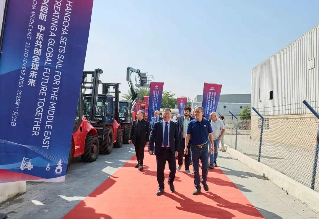 杭叉中东公司开业，深化本地化服务与市场布局(图7)