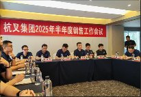 营销工作会议凝聚共识,部署下半年战略目标与行动计划(图5) 营销工作会议凝聚共识,部署下半年战略目标与行动计划(图5)