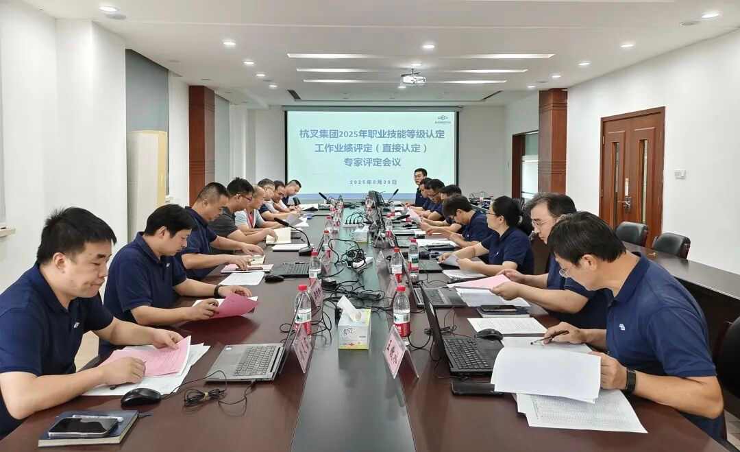 企业技能人才直接认定模式解析与实践路径探索(图2) 企业技能人才直接认定模式解析与实践路径探索(图2)