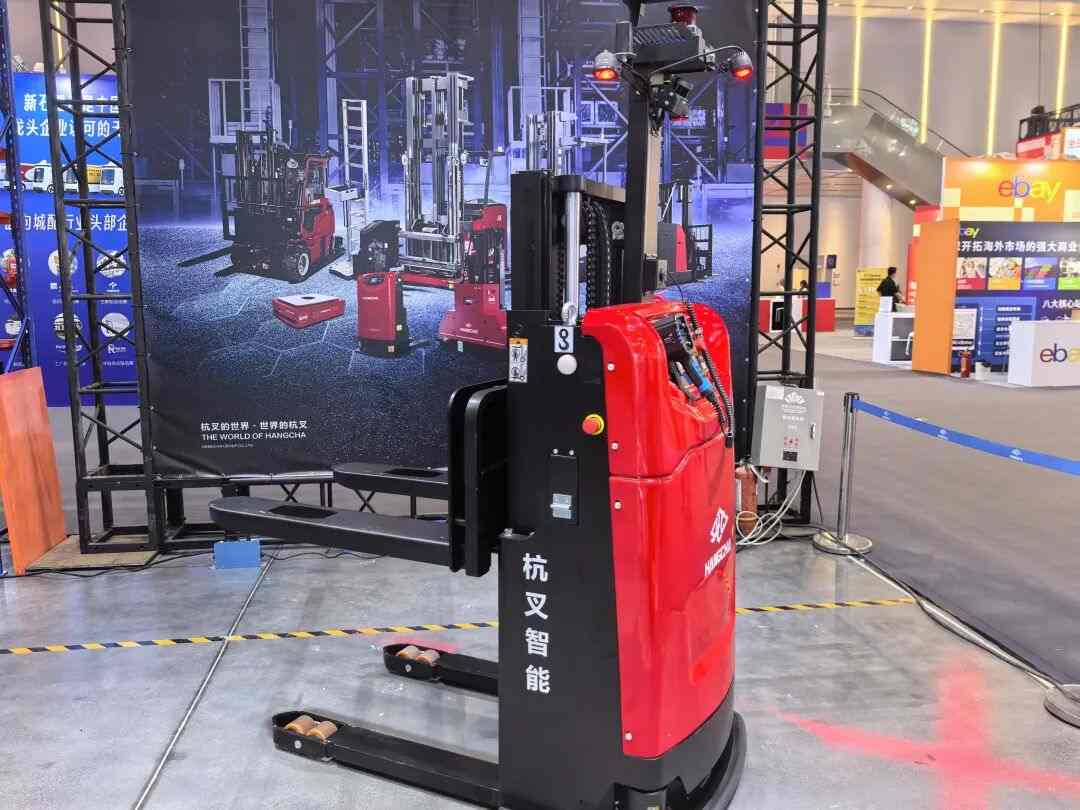 杭叉集团亮相全球数字贸易博览会，展示新能源与智能物流创新成果(图11)