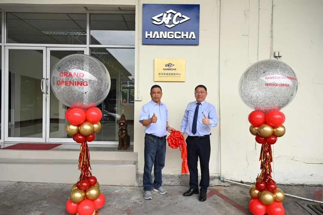 杭叉泰国年度盛会圆满落幕,东南亚服务中心成立与制造基地展望(图2) 杭叉泰国年度盛会圆满落幕,东南亚服务中心成立与制造基地展望(图2)