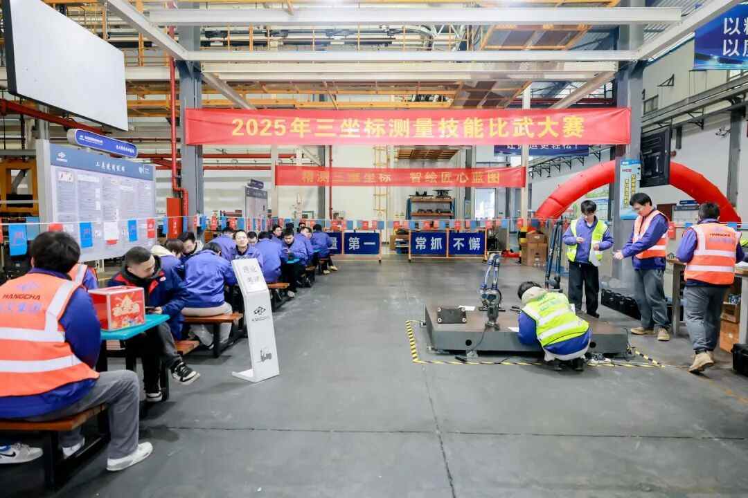 技能比武与趣味运动会展现员工风采与团队精神(图10) 技能比武与趣味运动会展现员工风采与团队精神(图10)