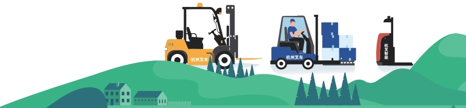 杭叉集团入选上市公司健康指数领先企业，彰显高质量发展实力(图2)