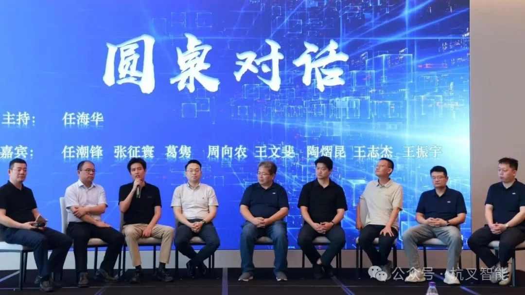 智能物流板块半年度工作会议召开,聚焦技术创新与市场战略布局(图4) 智能物流板块半年度工作会议召开,聚焦技术创新与市场战略布局(图4)