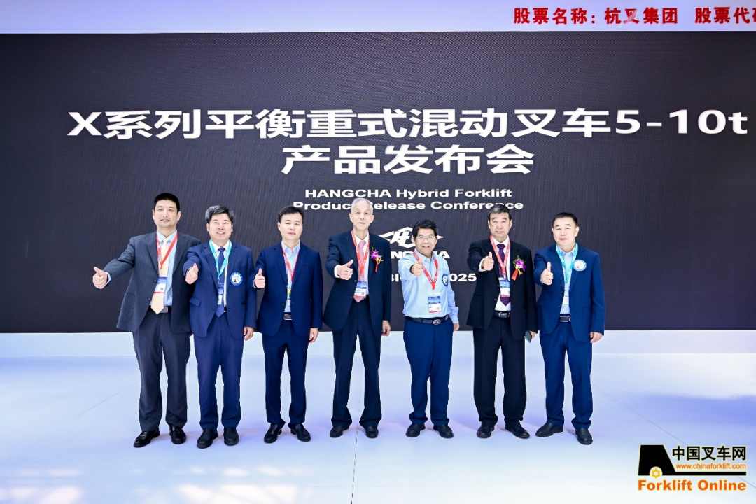 混合动力叉车技术突破,引领工业车辆绿色智造新未来(图3) 混合动力叉车技术突破,引领工业车辆绿色智造新未来(图3)