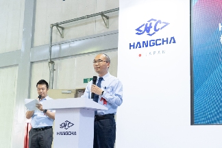 杭叉集团日本子公司开业,深化本地化布局助力绿色智能物流(图4) 杭叉集团日本子公司开业,深化本地化布局助力绿色智能物流(图4)