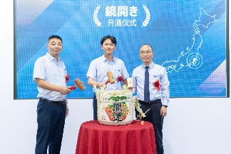 杭叉集团日本子公司开业,深化本地化布局助力绿色智能物流(图6) 杭叉集团日本子公司开业,深化本地化布局助力绿色智能物流(图6)