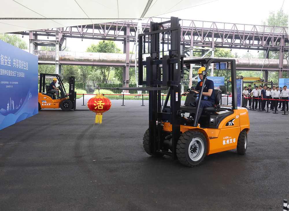 新能源叉车亮相特种设备安全日,展现行业安全守护新力量(图5) 新能源叉车亮相特种设备安全日,展现行业安全守护新力量(图5)
