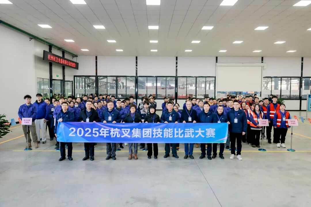 技能比武与趣味运动会展现员工风采与团队精神(图21) 技能比武与趣味运动会展现员工风采与团队精神(图21)