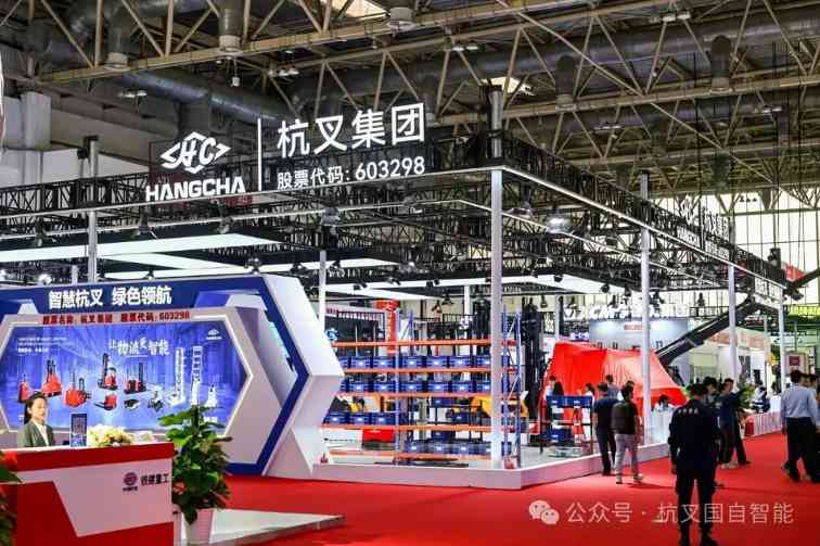 智能物流前沿技术成果与系统解决方案深度解析(图2) 智能物流前沿技术成果与系统解决方案深度解析(图2)