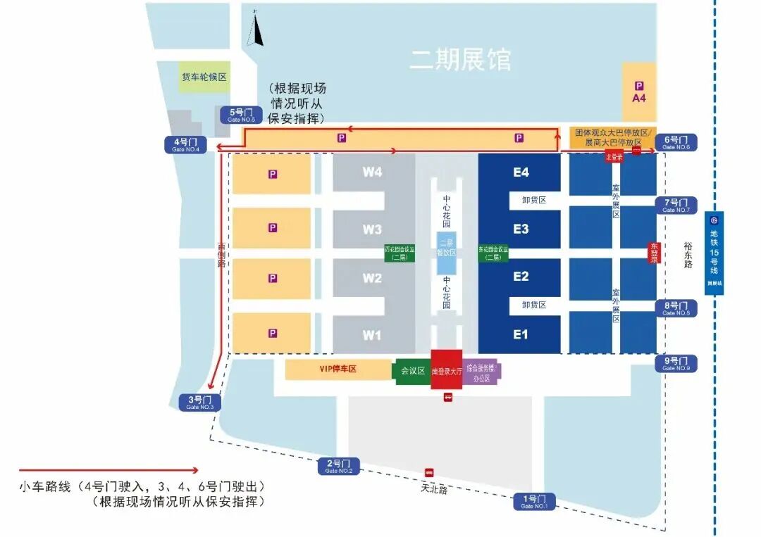 北京工程机械展杭叉集团展位信息与交通指南(图5) 北京工程机械展杭叉集团展位信息与交通指南(图5)