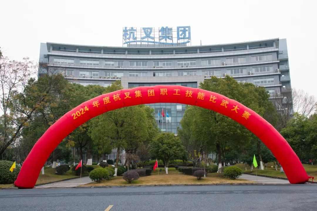 技能比武大赛激发员工潜能，匠心精神赋能企业高质量发展(图2)