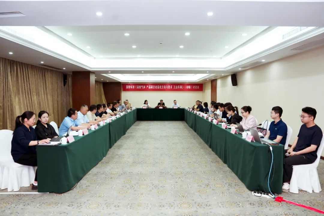 工业车辆碳足迹国家标准制定启动，推动行业绿色转型(图2)