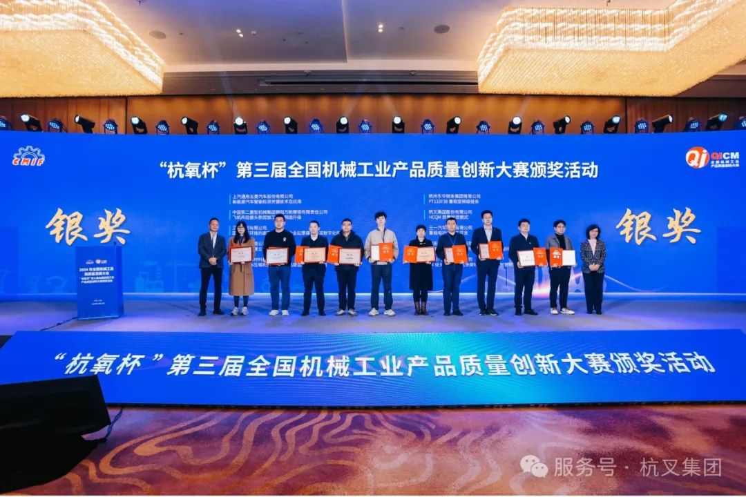 机械工业高质量发展路径探索与质量管理创新实践(图8)