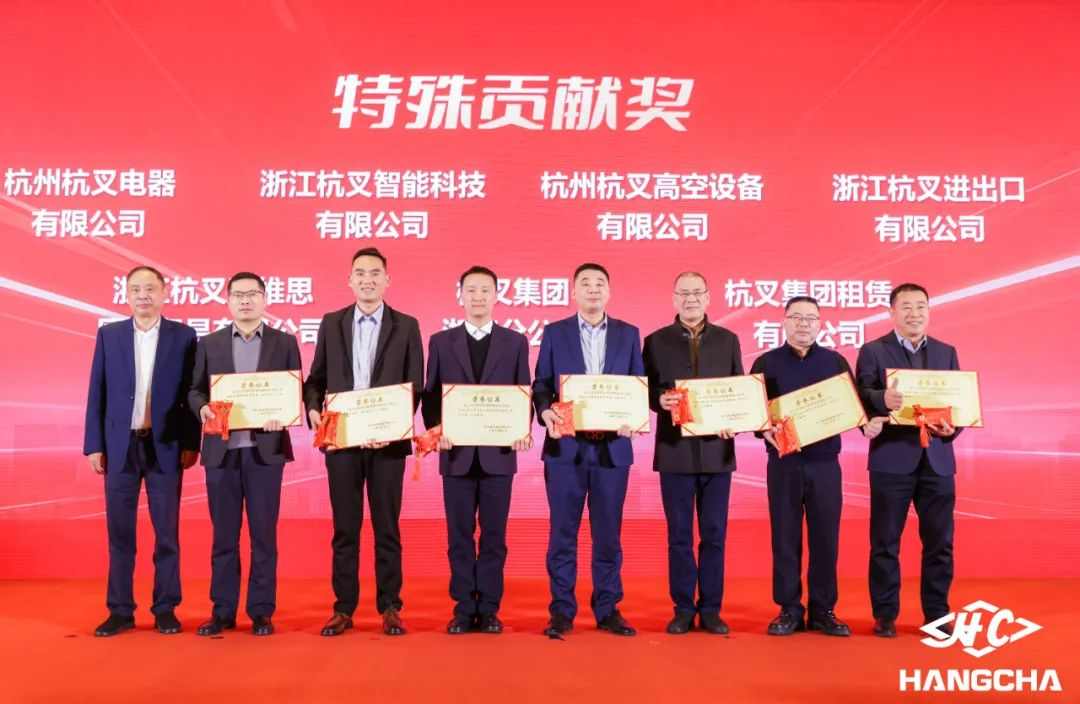 年度总结会议回顾发展成果，部署新一年战略规划(图4)