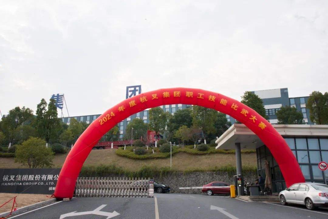 技能比武大赛激发员工潜能，匠心精神赋能企业高质量发展(图3)