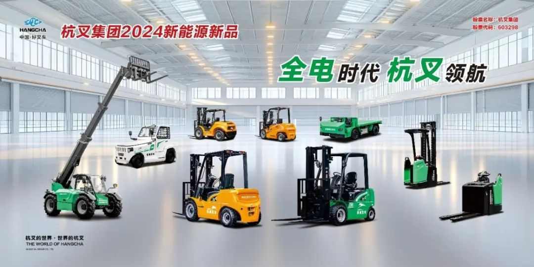 新能源与全球化双轮驱动,业绩增长展现强劲盈利韧性(图3) 新能源与全球化双轮驱动,业绩增长展现强劲盈利韧性(图3)