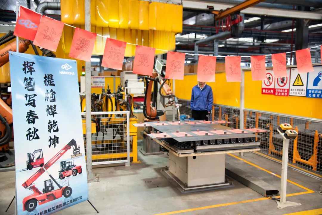 技能比武大赛激发员工潜能，匠心精神赋能企业高质量发展(图12)