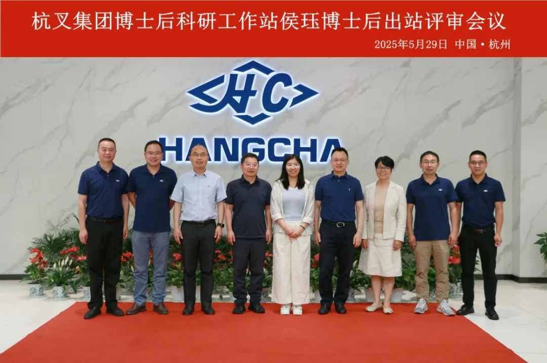 博士后出站评审通过，混动叉车控制策略研究获认可(图2)