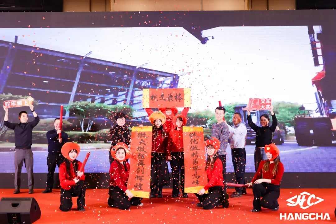 年度总结会议回顾发展成果，部署新一年战略规划(图15)