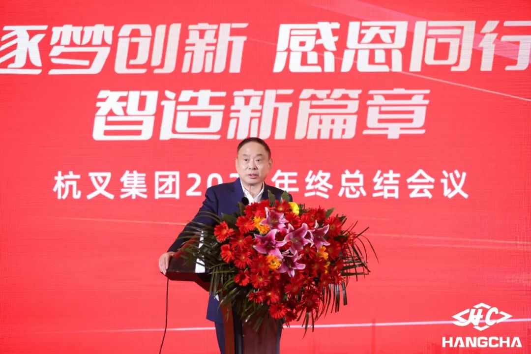 年度总结会议回顾发展成果，部署新一年战略规划(图3)