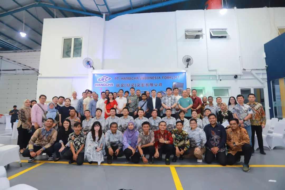 杭叉集团印尼公司开业,深化东南亚市场布局与绿色物流战略(图2) 杭叉集团印尼公司开业,深化东南亚市场布局与绿色物流战略(图2)