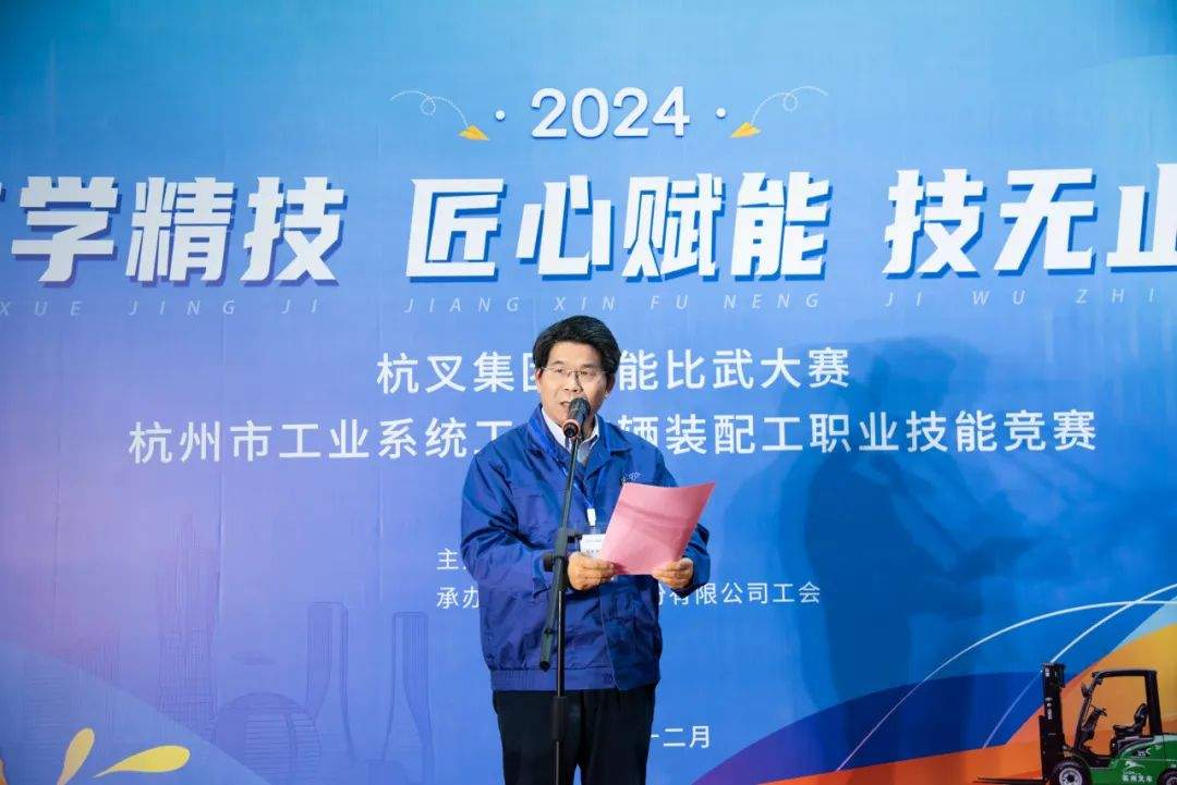 技能比武大赛激发员工潜能，匠心精神赋能企业高质量发展(图5)