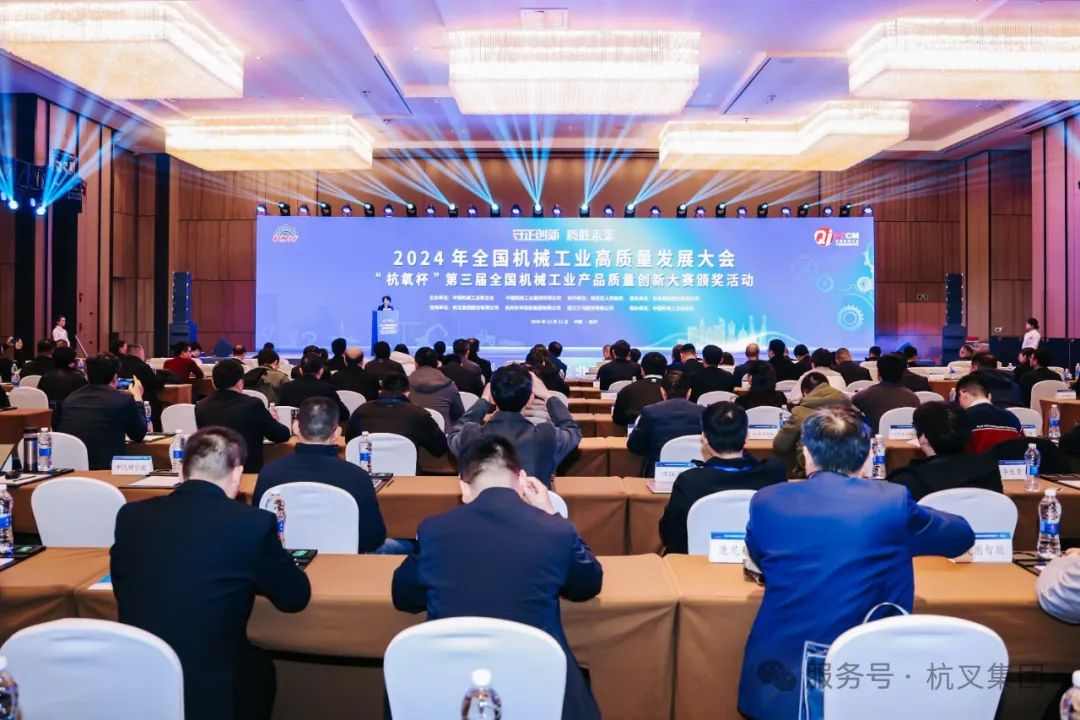 机械工业高质量发展路径探索与质量管理创新实践(图2)