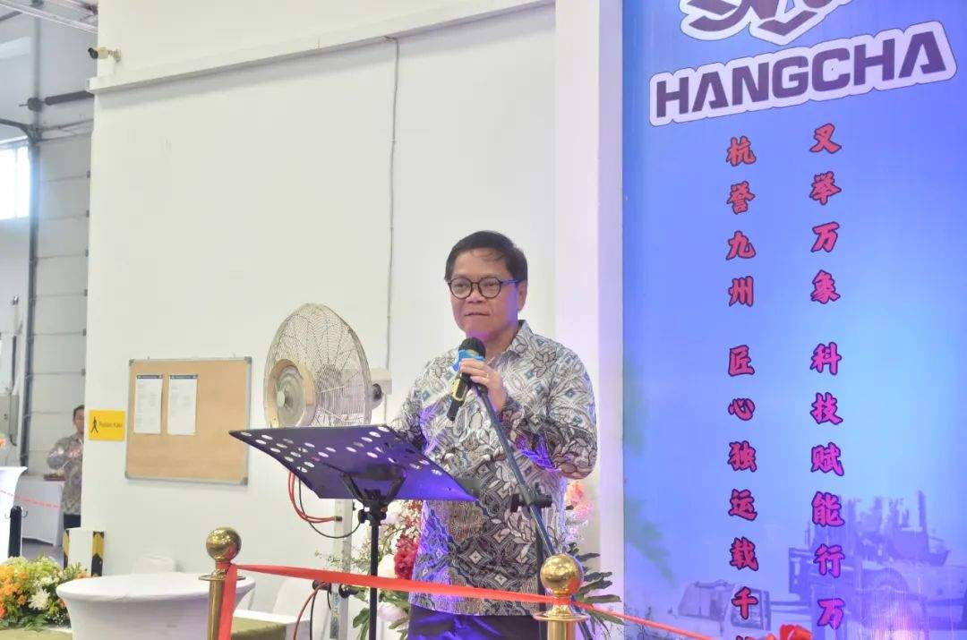 杭叉集团印尼公司开业,深化东南亚市场布局与绿色物流战略(图4) 杭叉集团印尼公司开业,深化东南亚市场布局与绿色物流战略(图4)