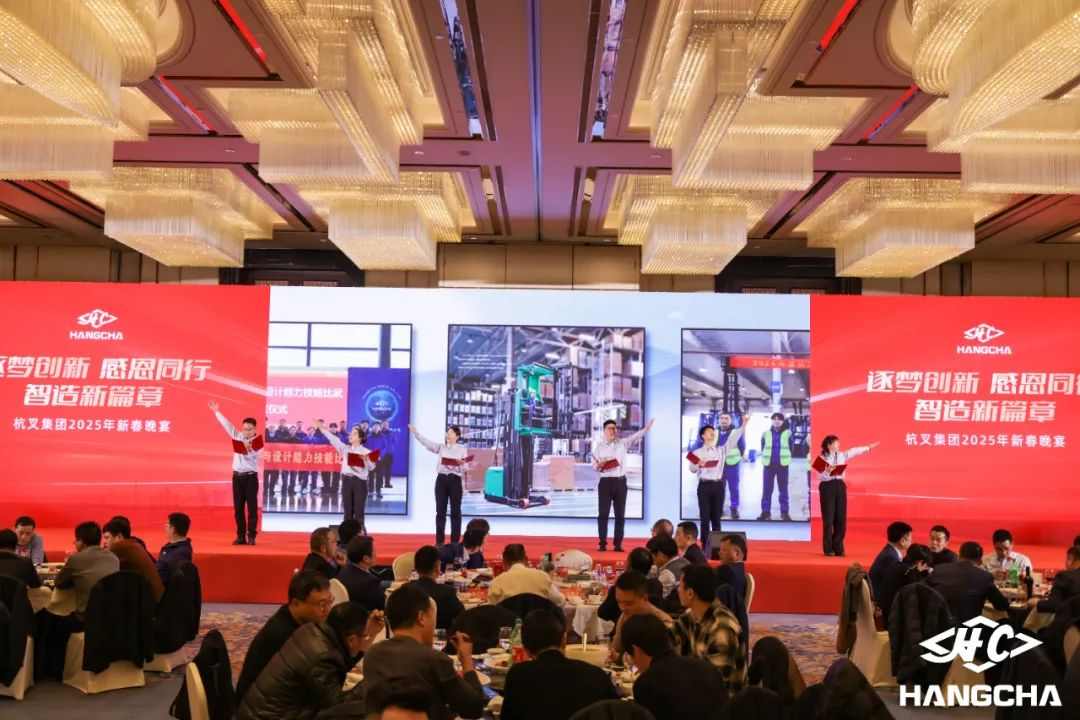 年度总结会议回顾发展成果，部署新一年战略规划(图12)