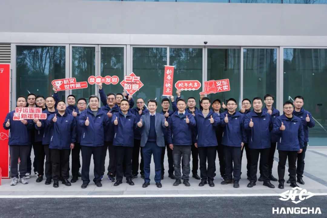 年度总结会议回顾发展成果，部署新一年战略规划(图7)