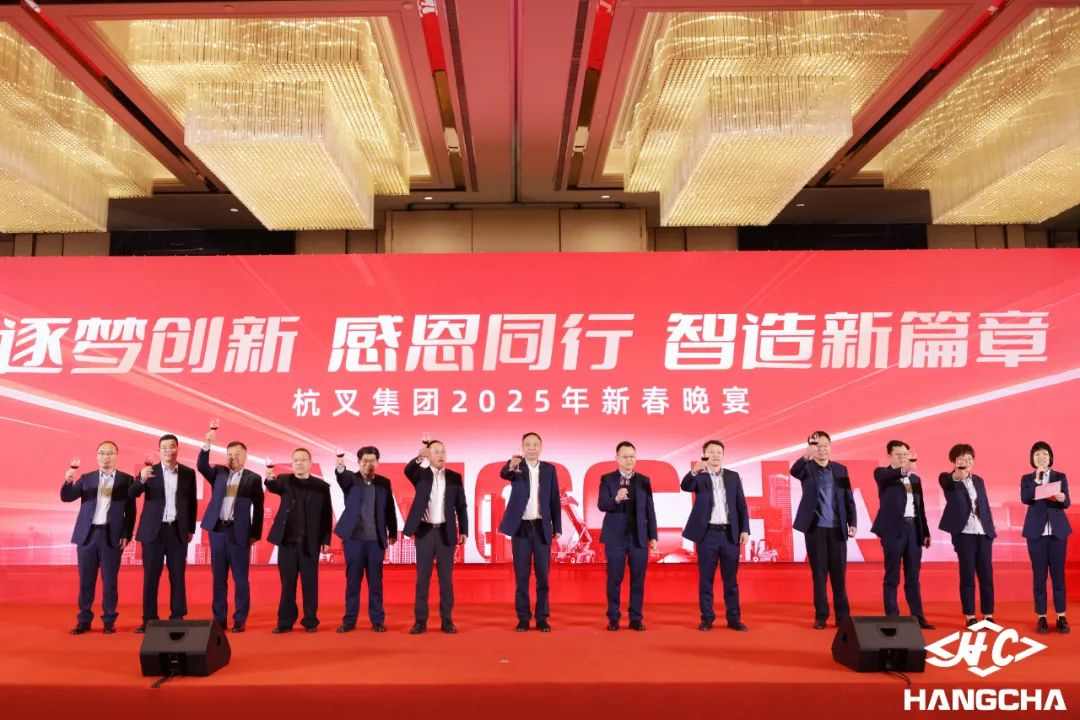 年度总结会议回顾发展成果，部署新一年战略规划(图9)