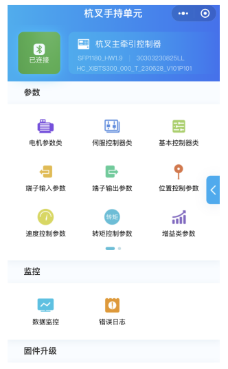 站驾式搬运车性能解析：紧凑灵活、舒适可靠、维保便捷(图8)