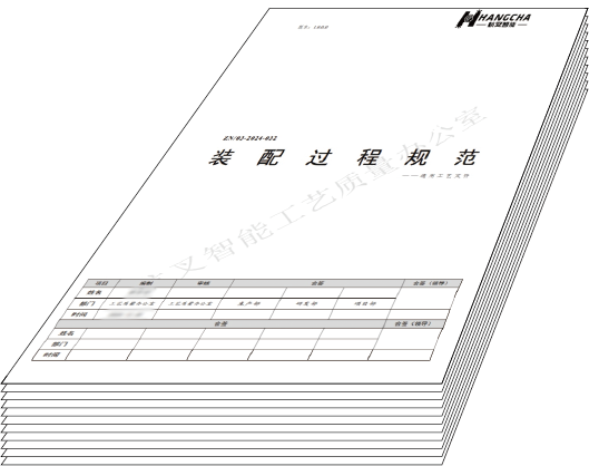 智能物流系统集成商如何实现业绩增长与全球市场拓展(图19)