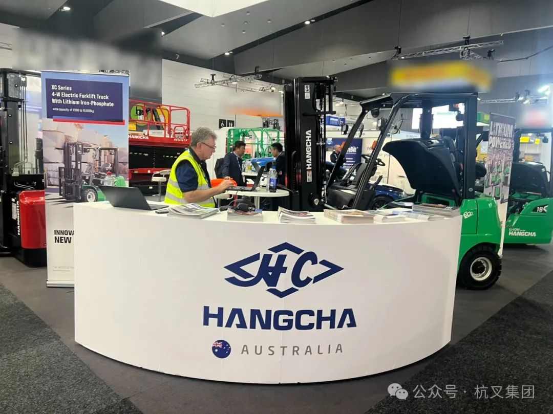 杭叉集团亮相CeMAT澳大利亚展,展示锂电技术与全球市场战略(图2) 杭叉集团亮相CeMAT澳大利亚展,展示锂电技术与全球市场战略(图2)