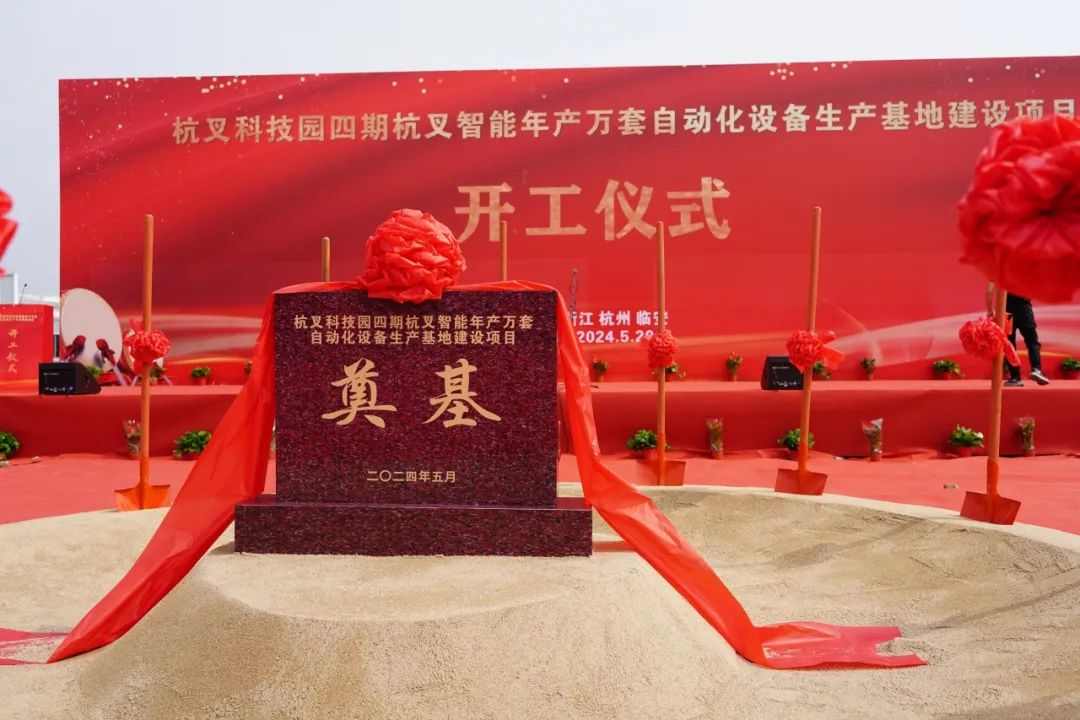 智能物流系统集成商如何实现业绩增长与全球市场拓展(图14)