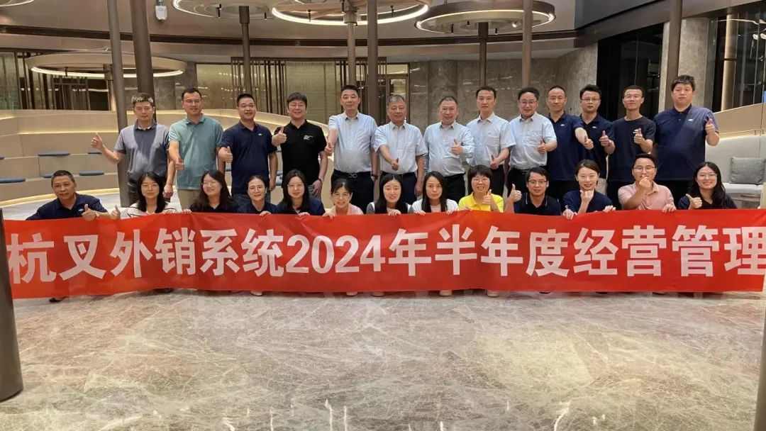 4.jpg 半年度工作会议部署下半年战略,聚焦绿色智能与高质量发展(图6)