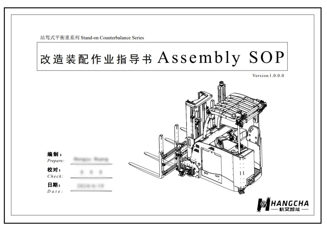 智能物流系统集成商如何实现业绩增长与全球市场拓展(图18)