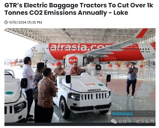 锂电行李牵引车助力机场绿色转型,高效运营成本显著降低(图9) 锂电行李牵引车助力机场绿色转型,高效运营成本显著降低(图9)