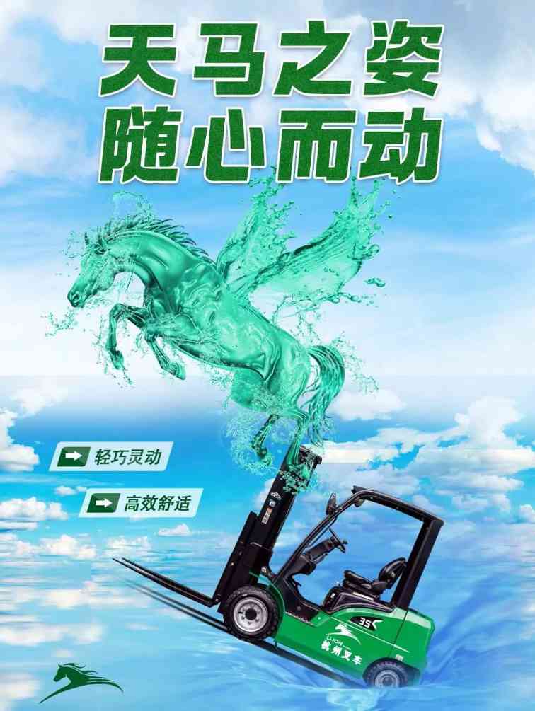 锂电专用叉车性能全面升级，高效灵活满足多样化作业需求(图2)