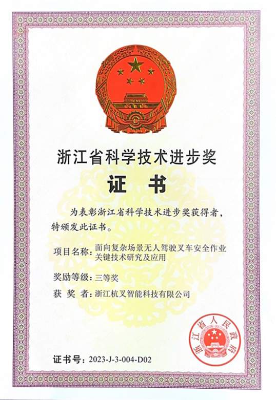 智能物流系统集成商如何实现业绩增长与全球市场拓展(图21)